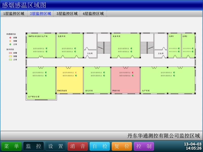 09 輸出報(bào)表靈活高效.jpg