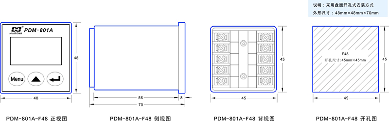 2-PDM-801A-F48尺寸圖.jpg