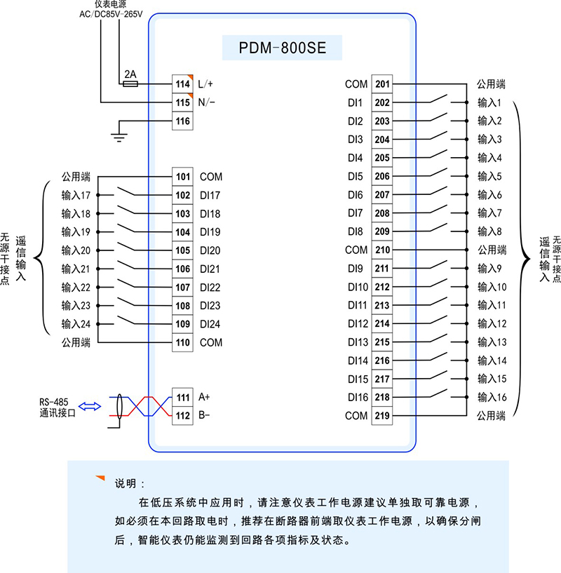 1-PDM-800SE接線圖.jpg