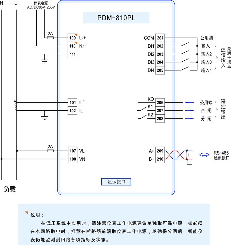 1-PDM-810PL接線圖 .jpg