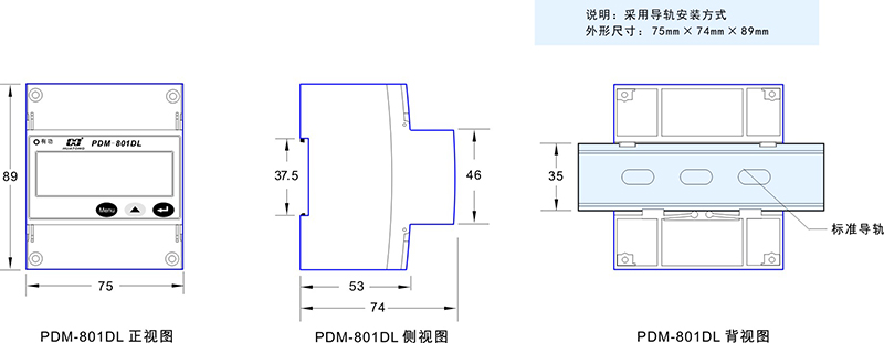 2-PDM-801DL尺寸圖.jpg