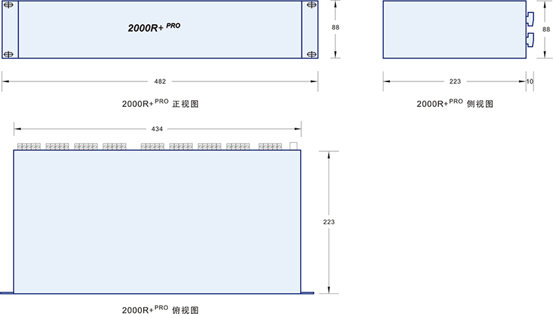 2000R+PRO外形尺寸.jpg