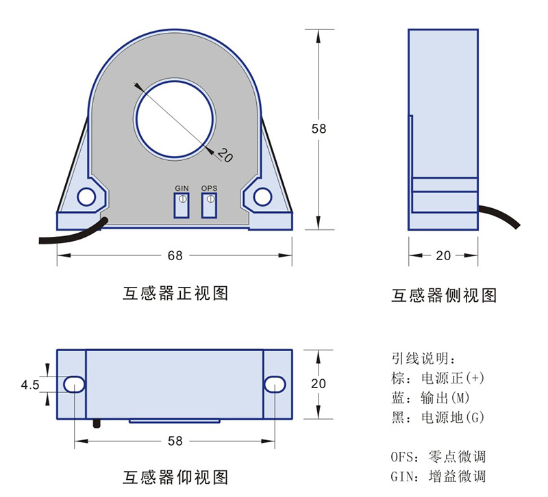 02 霍爾電流互感器 外形尺寸.jpg