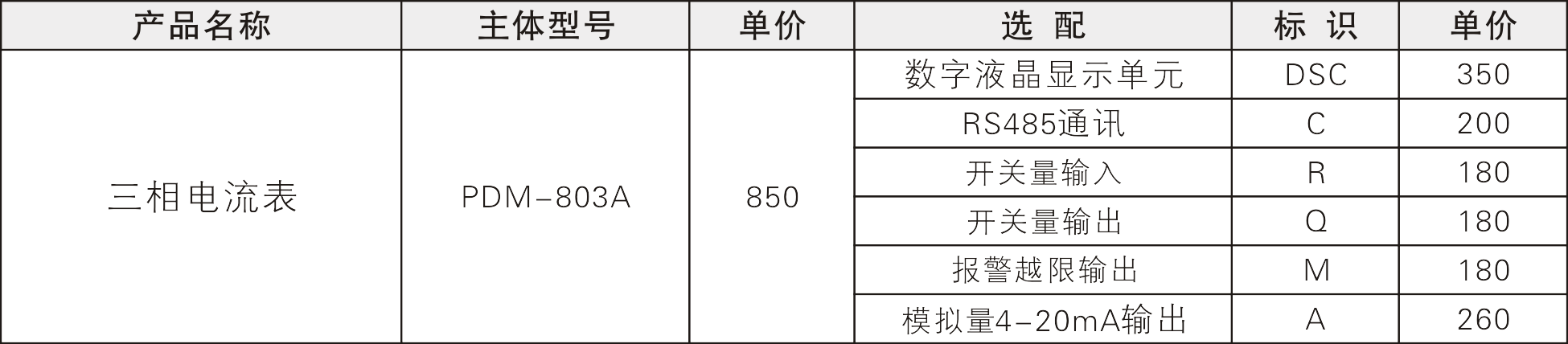 803A.png
